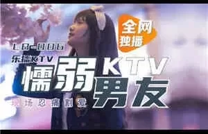 []KTV-ų-ֲý-鶹 [00:20:47]